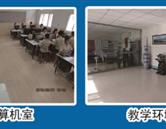 張家口市新世紀職業學校