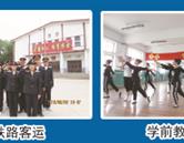 張家口市新世紀職業學校