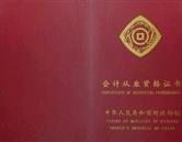 專業情況