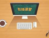 職業前景