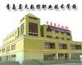 青島巖天數控職業技術學校