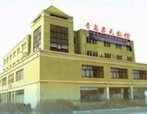 青島巖天數控職業技術學校