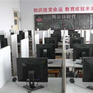 保定育德中等專業學校