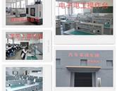 學校環境