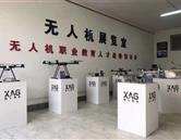 學校環境