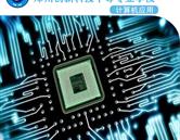 鄭州創新科技學校
