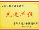 鄭州創新科技學校