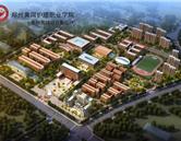鄭州黃河護理職業學院