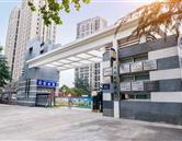 河南省經濟技術中等職業學校