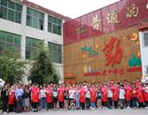 洛陽市西工區建中學校