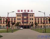 開封現代科技中等職業技術學校