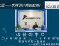保定宏遠計算機職業培訓學校