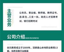 專科畢業(yè)生可以報考哪些教師崗位？