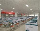 學校環境