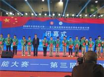 唐山工業職業技術學院：智能賦能高端引領，打造高水平專業群教育教學新形態