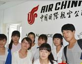 北京中磊職業技能培訓學校