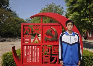 玉田職教中心學(xué)生劉宇恒榮膺縣級“新時..