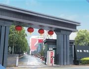 本店相冊