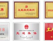 本店相冊
