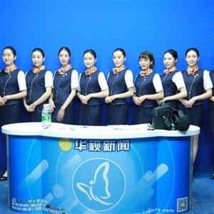 民航服務與管理（初中畢業2+3大專班）（華視訂單班）