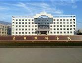泰安汽修學校