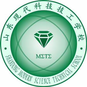 山東現代科技技工學校