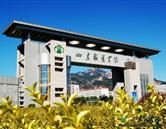山東服裝職業學院