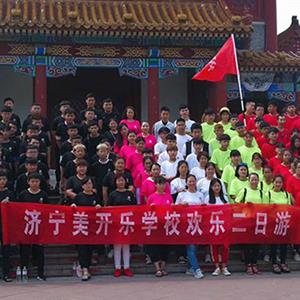 其他專業