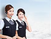 航空票務學校