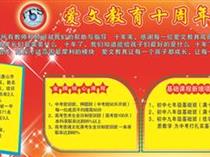 限量發售