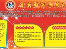 限量發售